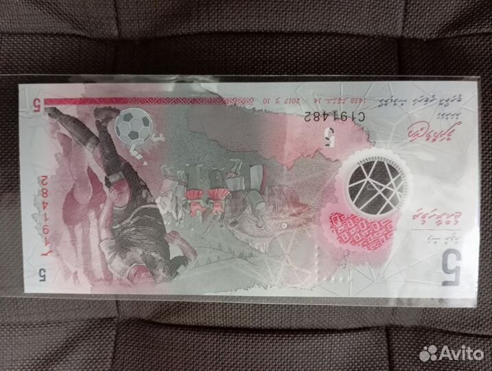 Монеты и банкноты Сочи олимпиада 2014-2018 год