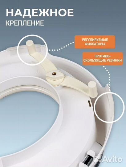 Детское сиденье на унитаз