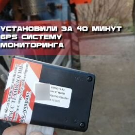 GPS трекер arnavi 5