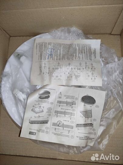 Светильник rkl 218 световые технологии (5 шт.)