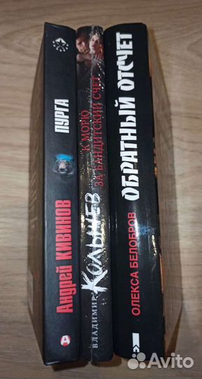 Книги новые