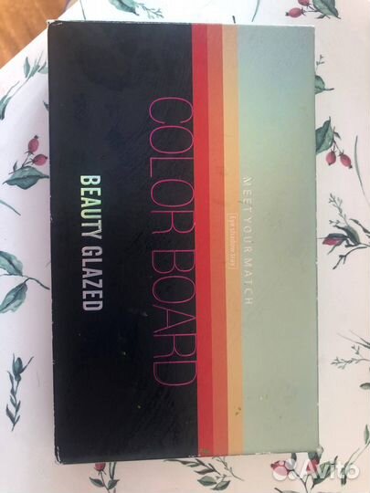 Палетка теней