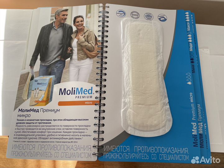 Урологические вкладыши для женщин