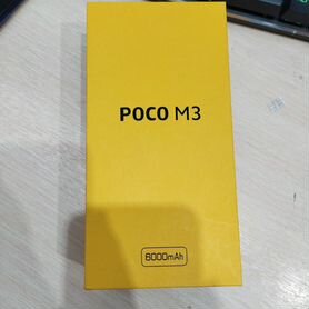 Xiaomi POCO M3, 4/128 ГБ