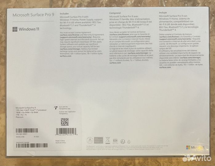 Microsoft Surface Pro 9 i7, 16gb, 1tb