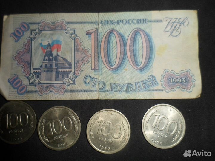 1993г