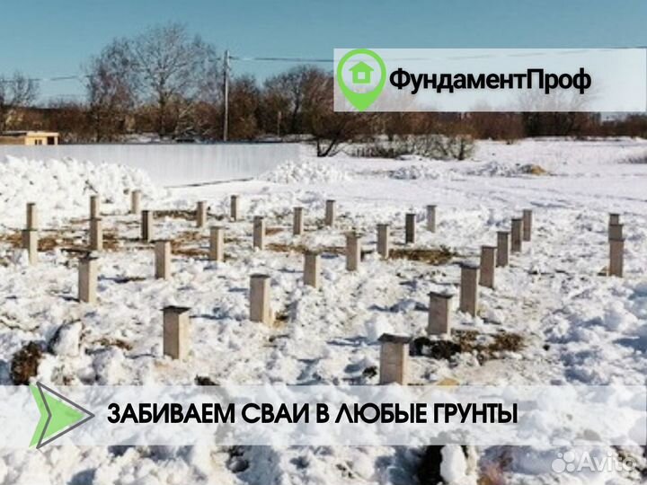 Жб сваи
