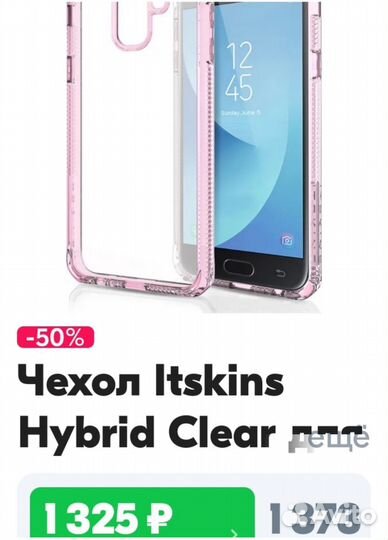 Чехол на смартфон Samsung galaxy J6 2018