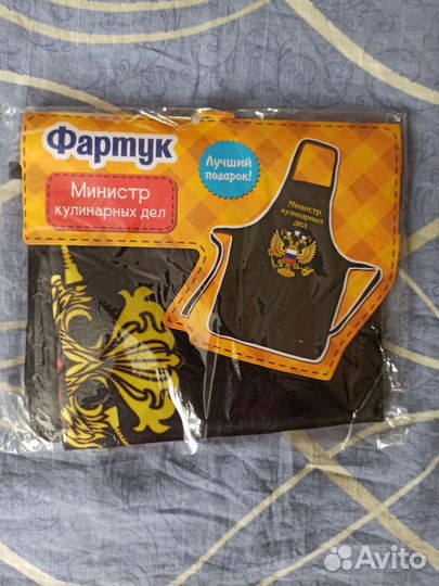 Кухонный фартук для мужчины