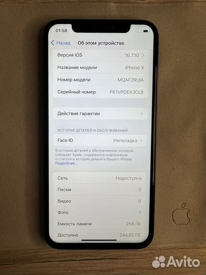 iPhone Xs, 256 ГБ