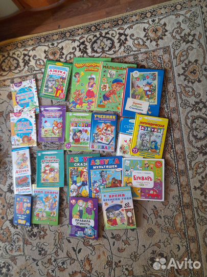 Азбуки и буквари для детей