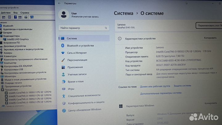 Быстрый современный Lenovo FHD/i3/SSD nvme 256/8