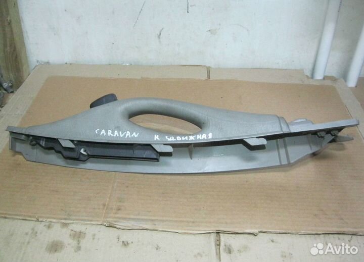 Ручка двери сдвижной внутренняя прав. Dodge Carava