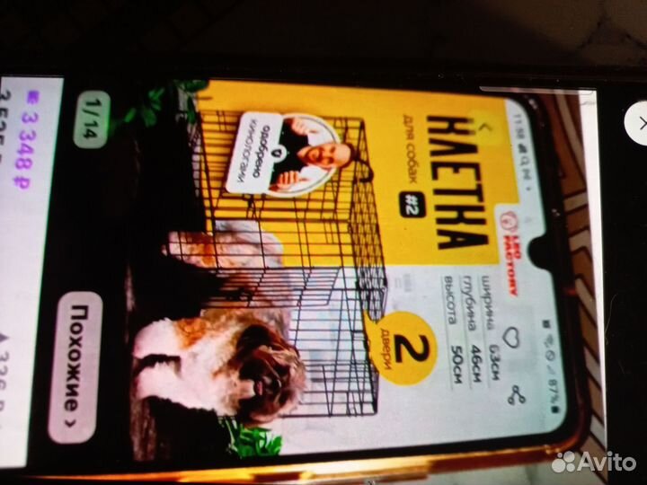 Клетки для собак и кошек большие