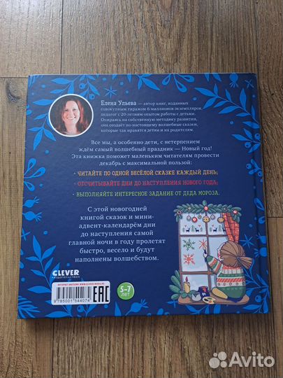 Детская книга 