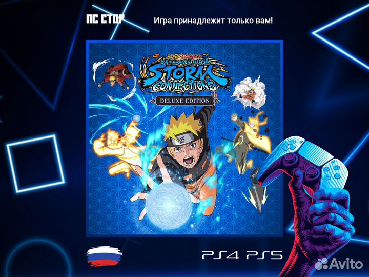 Naruto X boruto Ultimate Ninja storm connections D