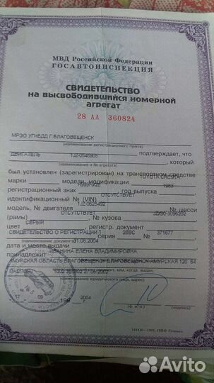 Toyota cresta 90 запчасти двигатель