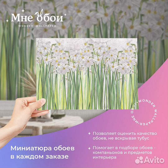 Дизайнерские фотообои 