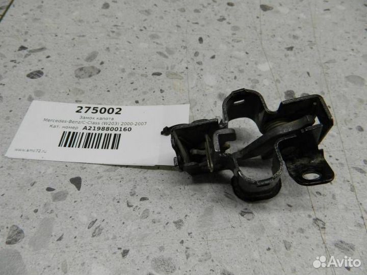 Замок капота Mercedes-Benz C-Class W203 2000-2007
