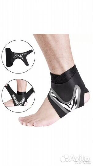 Суппорт голеностопа