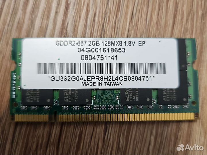 Оперативная память ddr2 2gb для ноутбука