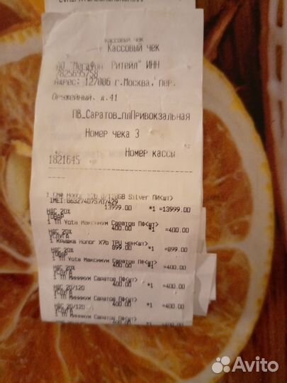 HONOR X7b, 8/128 ГБ