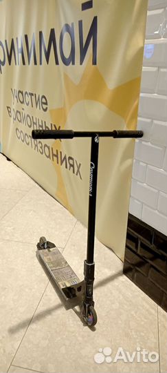 Трюковой самакат