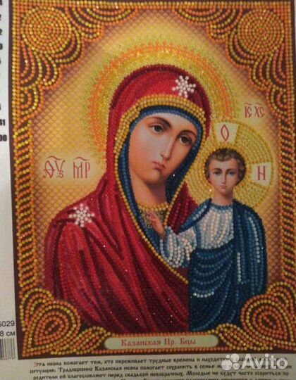 Картины из страз