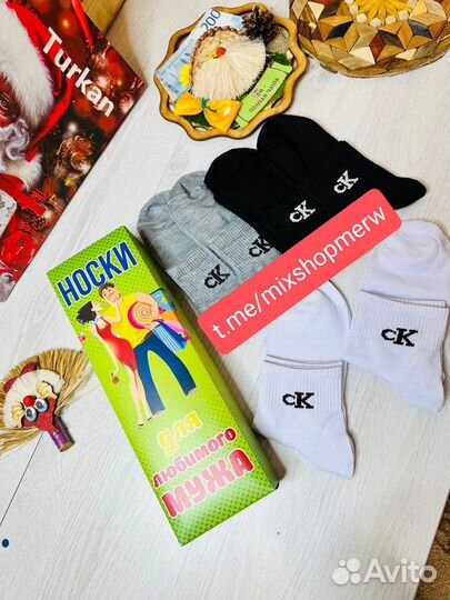 Набор носков Nike