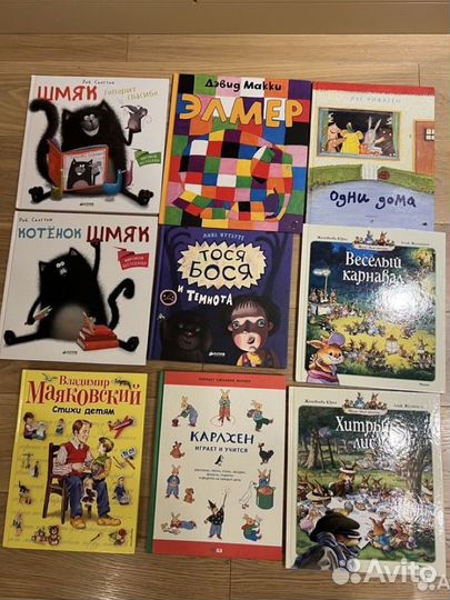 Детские книги на 3-6 лет