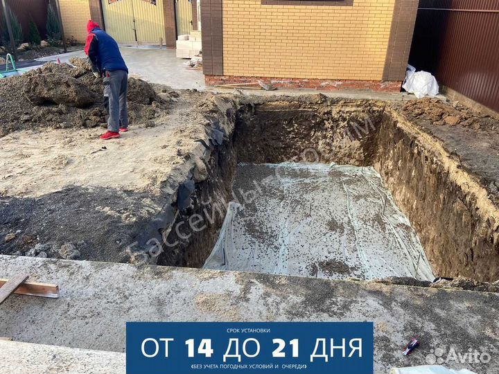 Бассейн 6х3х1,5 от производителя