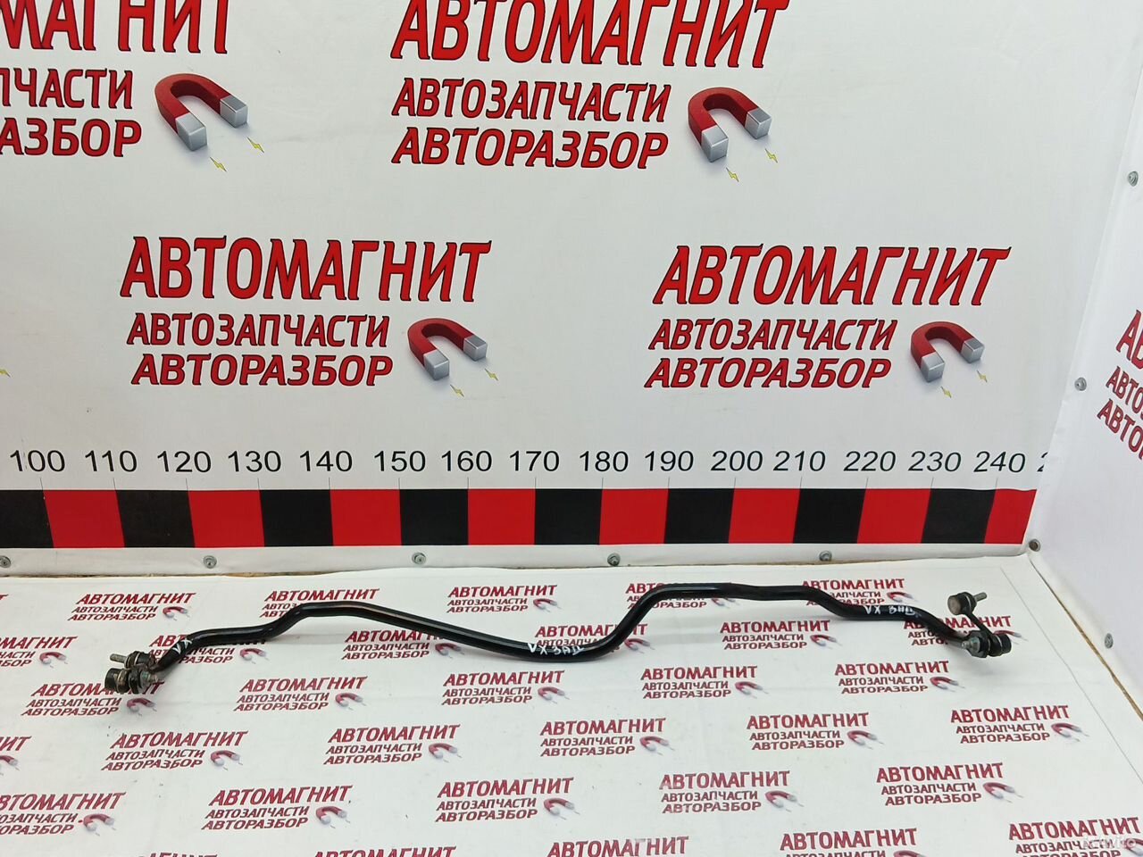 Стабилизатор задний Exeed VX