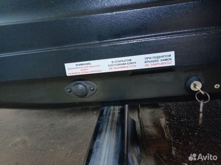 Автобокс на крышу Terra Drive 480л