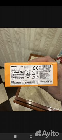 TECNO Spark 10, 8/128 ГБ