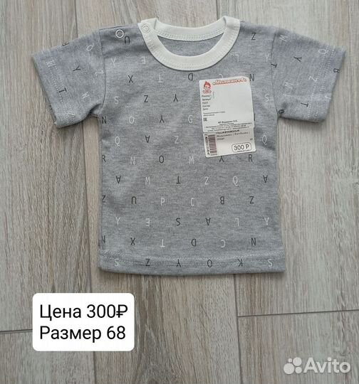 Футболка для малышей 62 68