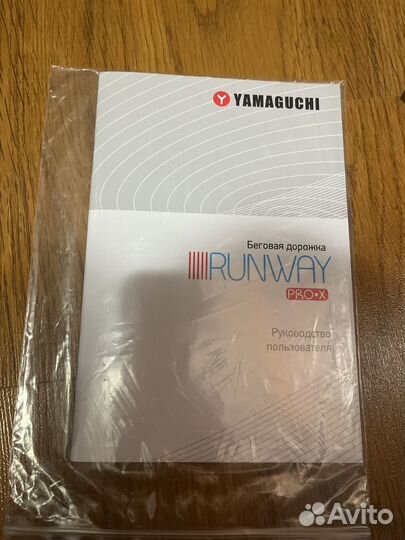 Беговая дорожка yamaguchi