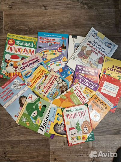 Большой комплект подготовки к школе