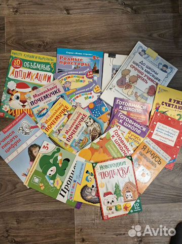 Большой комплект подготовки к школе