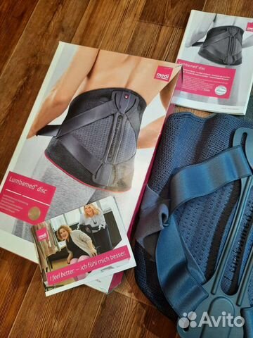 Бандаж поясничный lumbamed disc