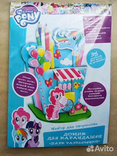 Подставка для карандашей My little pony