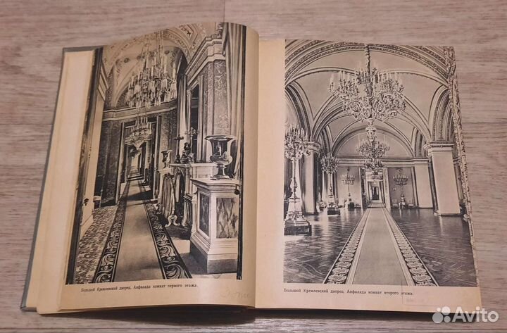 Кремль Москвы