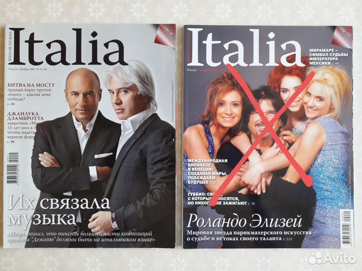 Журнал Италия Italia 2009-2010