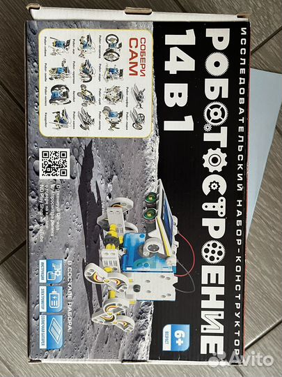 Игры пакетом (конструктор, роботостроение)