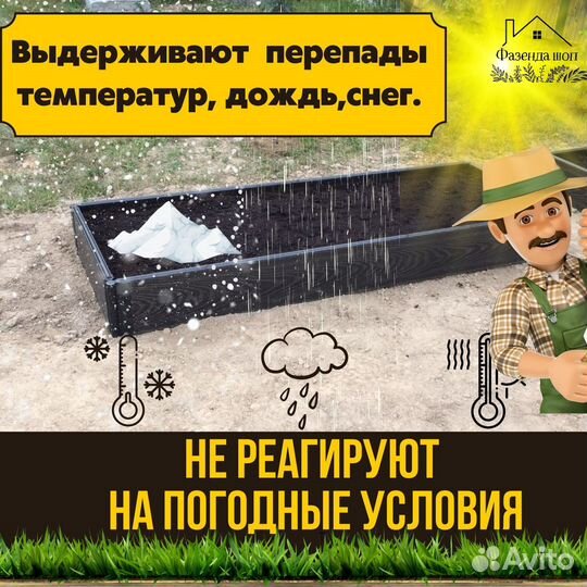 Грядки дпк для полисадника