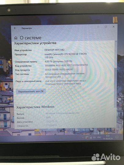 Ноутбук Lenovo