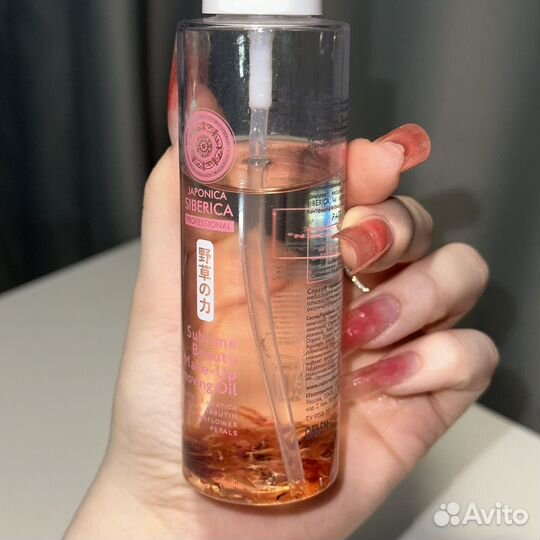 Гидрофильное масло