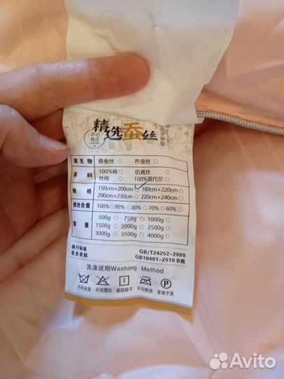 Одеяло шелк