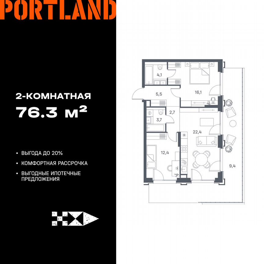 2-к. квартира, 76,3 м², 2/15 эт.