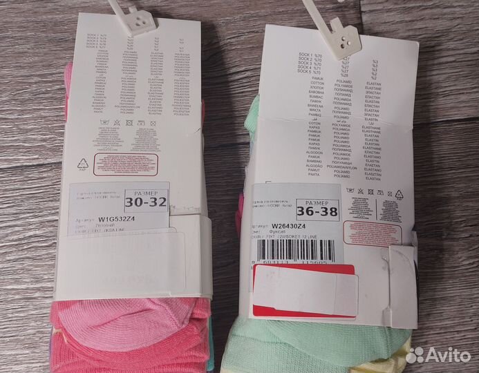 Новын носки