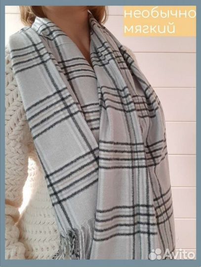 Шарф снуд палантин